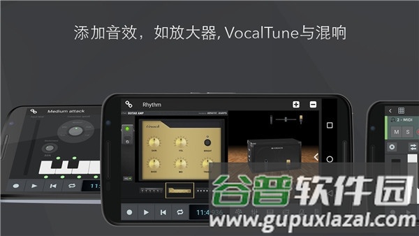 nTrack Studio安卓版截图5