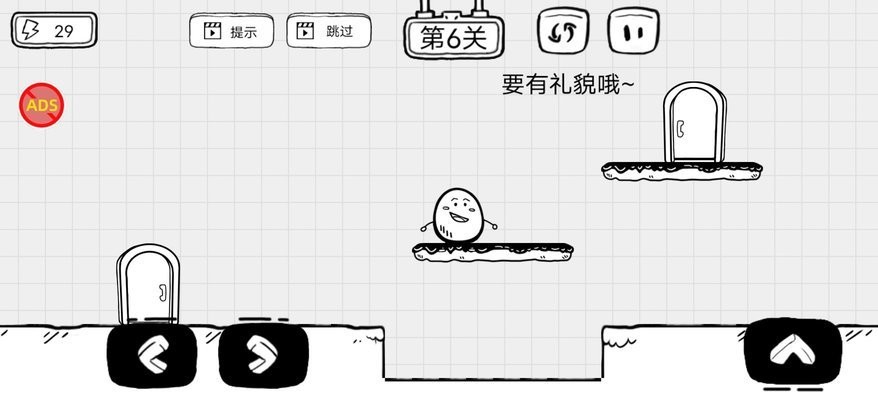 茶叶蛋大逃亡最新版截图1