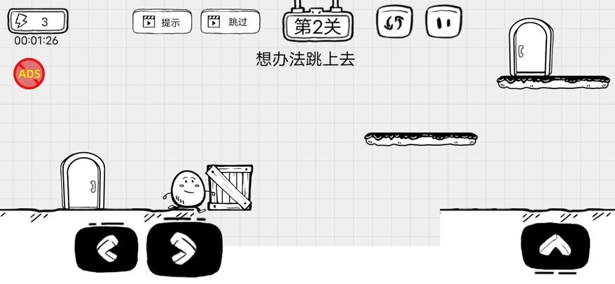 茶叶蛋大逃亡最新版截图2
