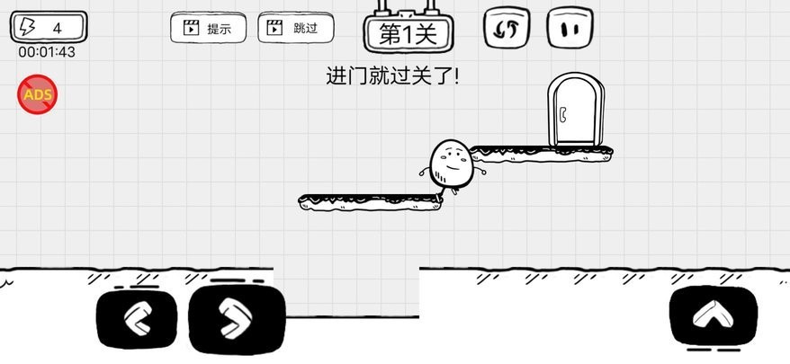 茶叶蛋大逃亡最新版截图3