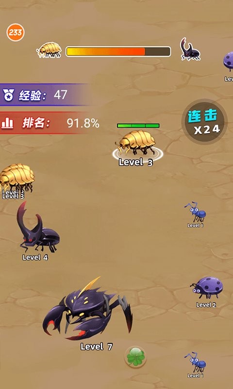 昆虫超进化游戏