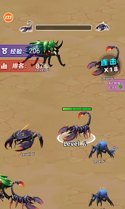 昆虫超进化手游截图2