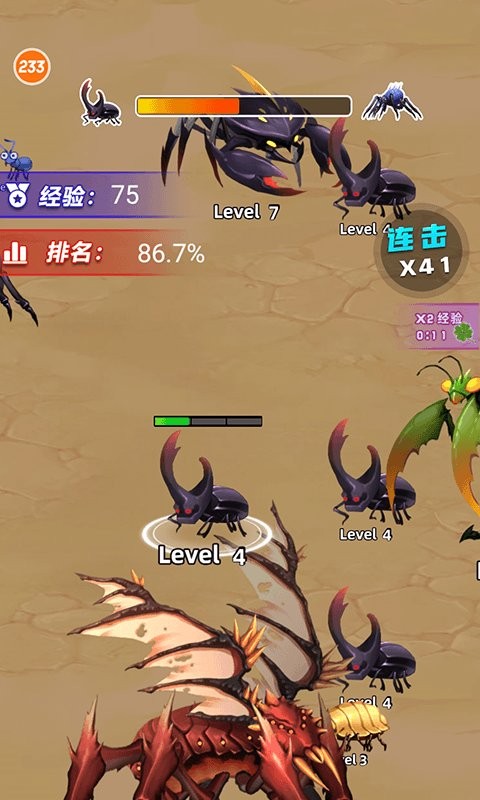 昆虫超进化手游截图3