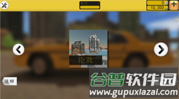 怎么玩配图3