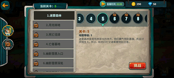 魔剑与勇者手游截图2
