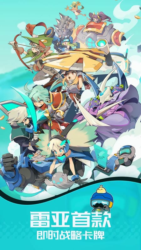 伊甸之战 伊甸之战