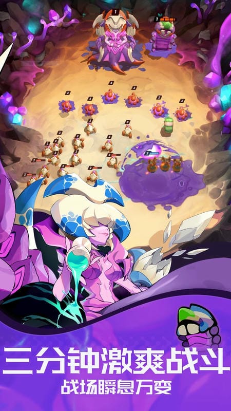 伊甸之战官方版截图1