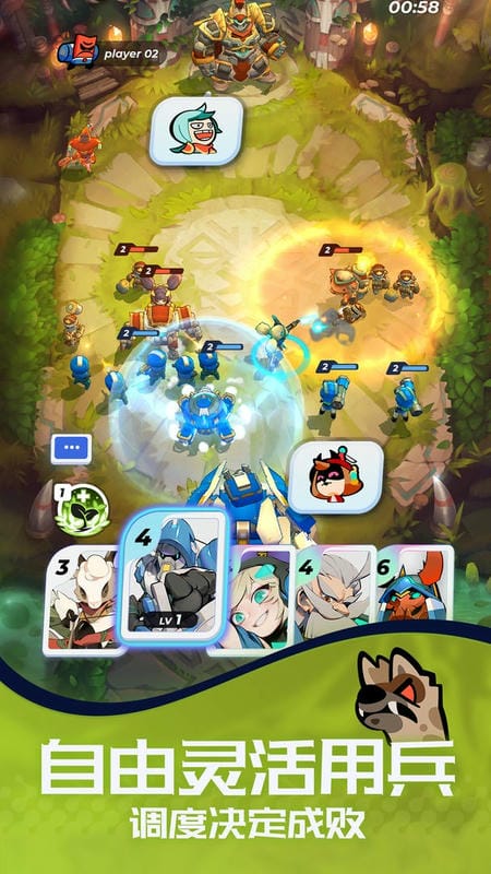 伊甸之战官方版截图2