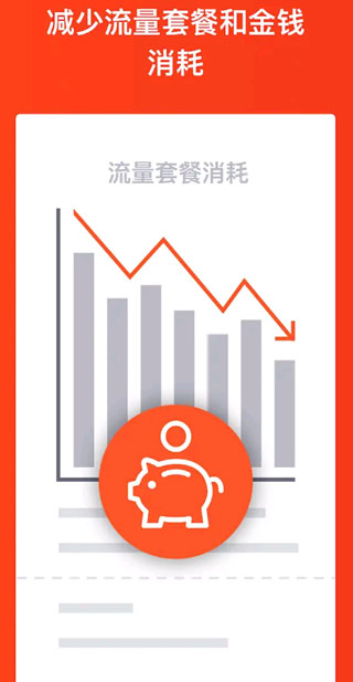 brave浏览器官方手机版截图4