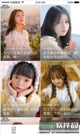 百合视频app宣传图