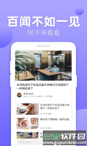 百合视频app截图2
