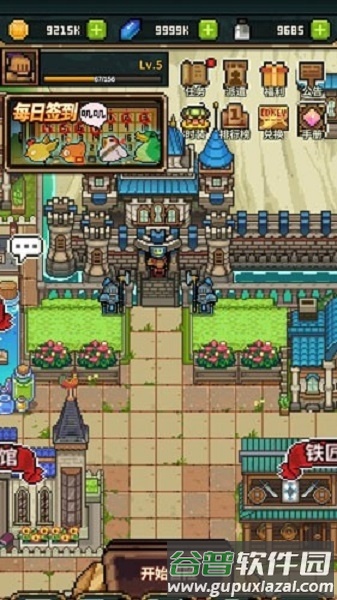 游戏亮点配图2