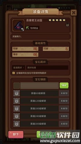从零开始的大冒险官方版截图2