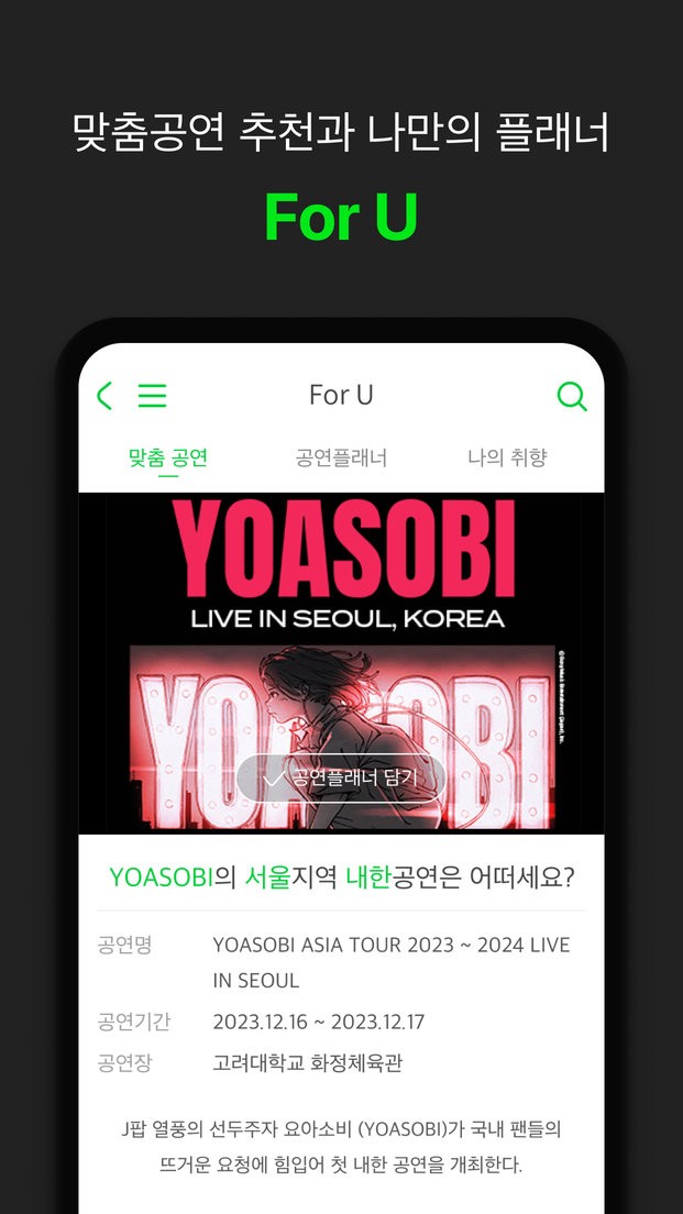melonticket官方版截图3