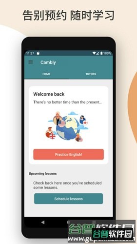 Cambly官方版截图4