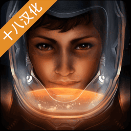 火星黎明汉化版v1.1.14