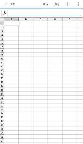 quickoffice安卓版截图3