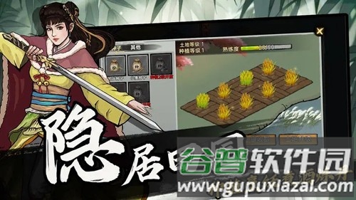 武侠历险记免广告版截图5