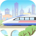 模拟高铁集团手游v1.00
