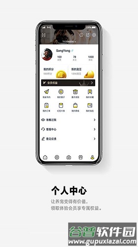 它福app截图3