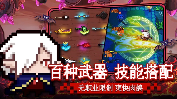 见习猎魔团手游截图5