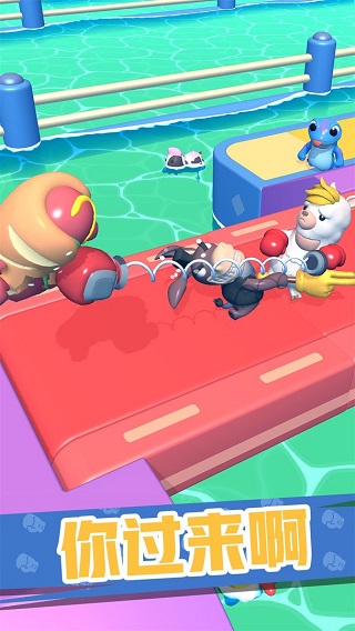 怼人我最强截图3