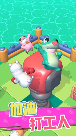 怼人我最强截图5