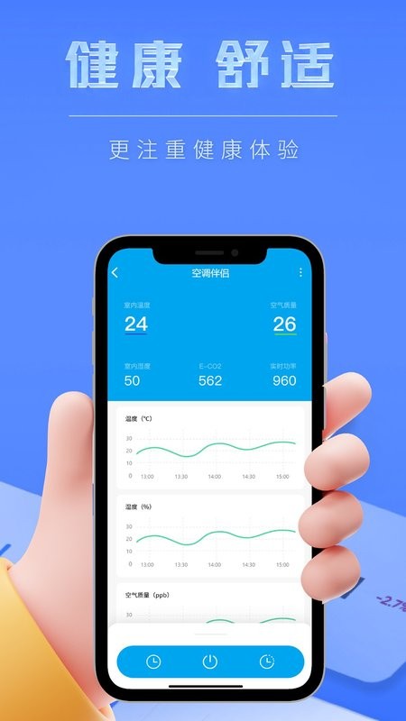 智慧生活app下载