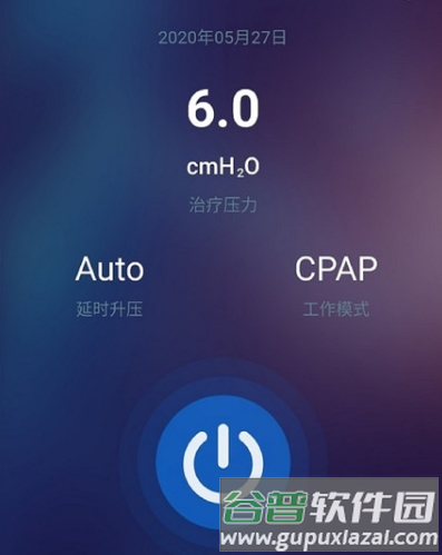LightTrip app宣传图22