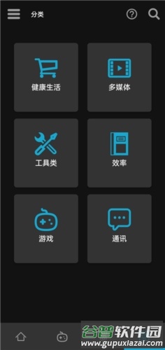 Uptodown 应用商店最新版本宣传图