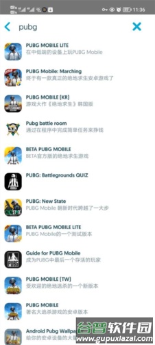 uptodown怎么下载软件3