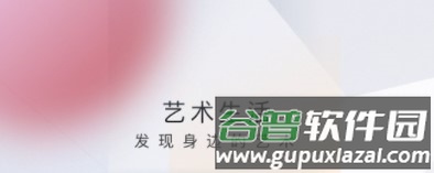 微视中国app宣传图1