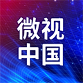微视中国APPv2.4.9
