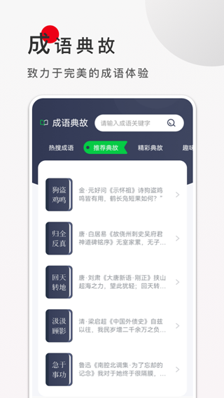 9X阅读器app截图1