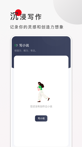 9X阅读器app截图3