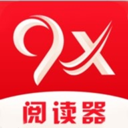 9X阅读器appv1.7