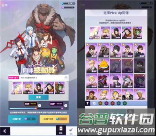 神之塔新世界游戏截图4