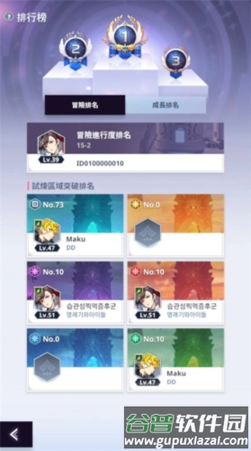 神之塔新世界游戏截图5