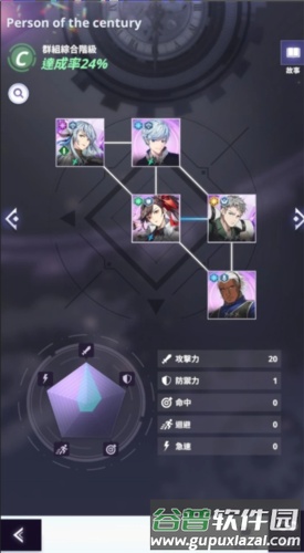 神之塔新世界游戏截图7