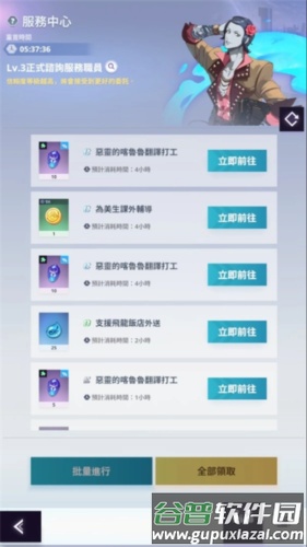 神之塔新世界游戏截图8