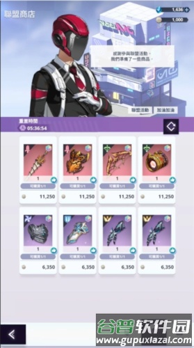 神之塔新世界游戏截图9