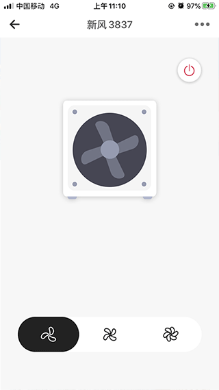 正生活app截图4