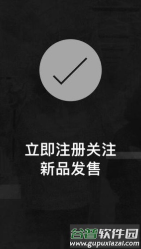 CONFIRMED如何购买限量版运动鞋3