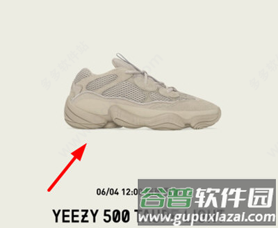 CONFIRMED怎么抽鞋2