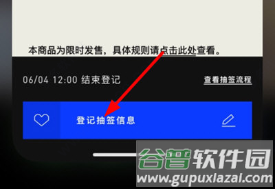 CONFIRMED怎么抽鞋3
