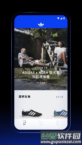 CONFIRMEDapp截图1