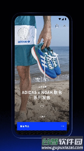 CONFIRMEDapp截图2