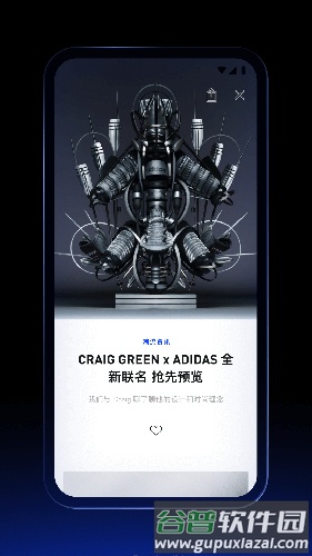 CONFIRMEDapp截图3
