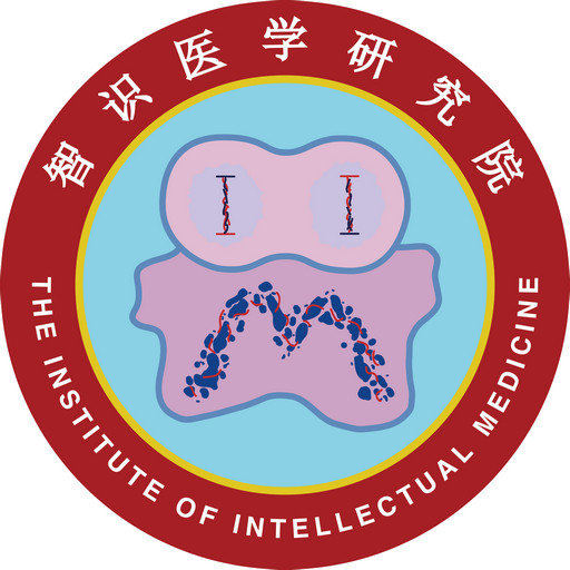 智识医学官方版v2.1.2