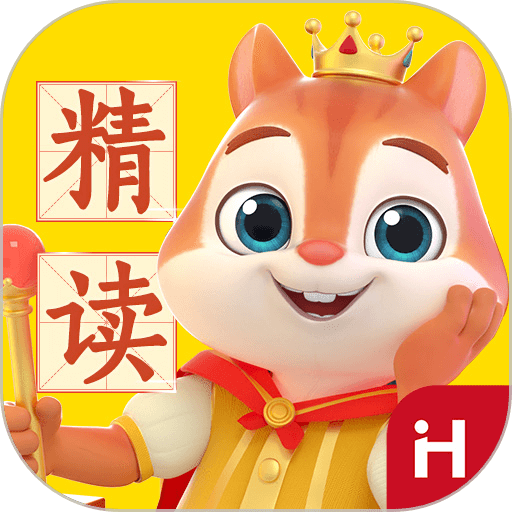 洪恩精读官方版v1.5.4